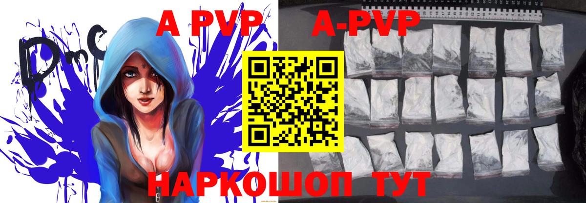 Alfa_PVP СК Омск