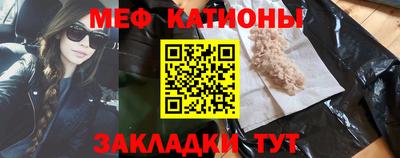 трава Рузаевка