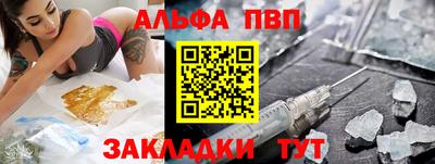 трава Рузаевка