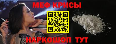 соль ск Рязань