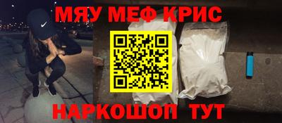 соль ск Рыбинск