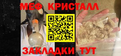 соль ск Рязань