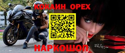 трава Рузаевка