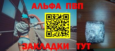 трава Рузаевка