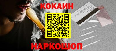 соль ск Рязань