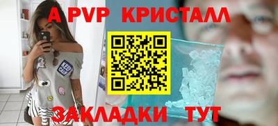 трава Рузаевка