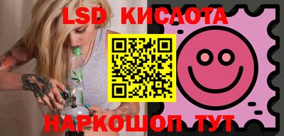трава Рузаевка