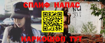 трава Рузаевка