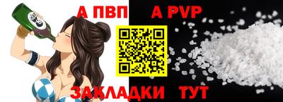 соль ск Рыбинск