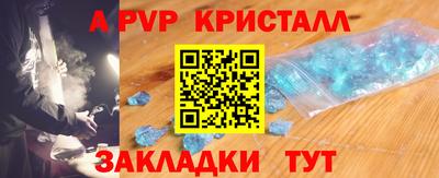а пвп мука Северобайкальск