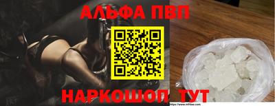 трава Рузаевка
