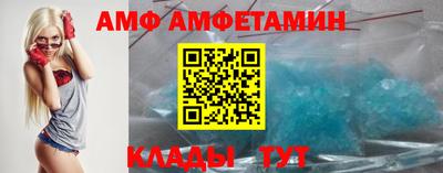 соль ск Рыбинск