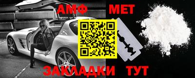 первитин Свободный