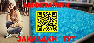 соль ск Рыбинск