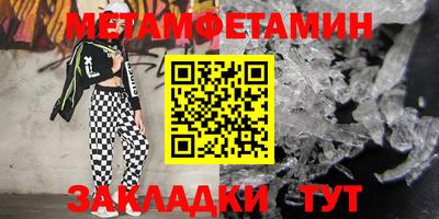 соль ск Рыбинск