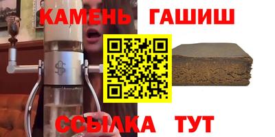 соль ск Рязань