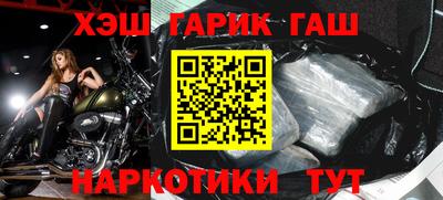 соль ск Рыбинск
