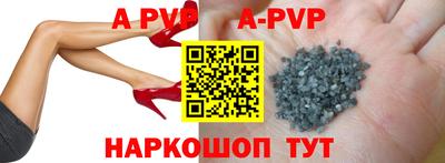 а пвп мука Северобайкальск