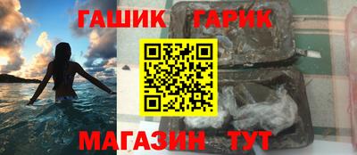 трава Рузаевка