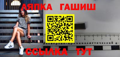 трава Рузаевка