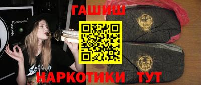 трава Рузаевка