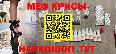 трава Рузаевка