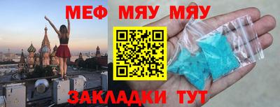соль ск Рыбинск