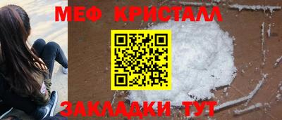 соль ск Рязань