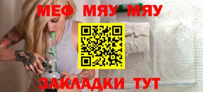 трава Рузаевка