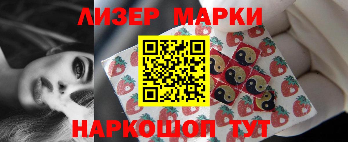 ЛСД экстази ecstasy Омск