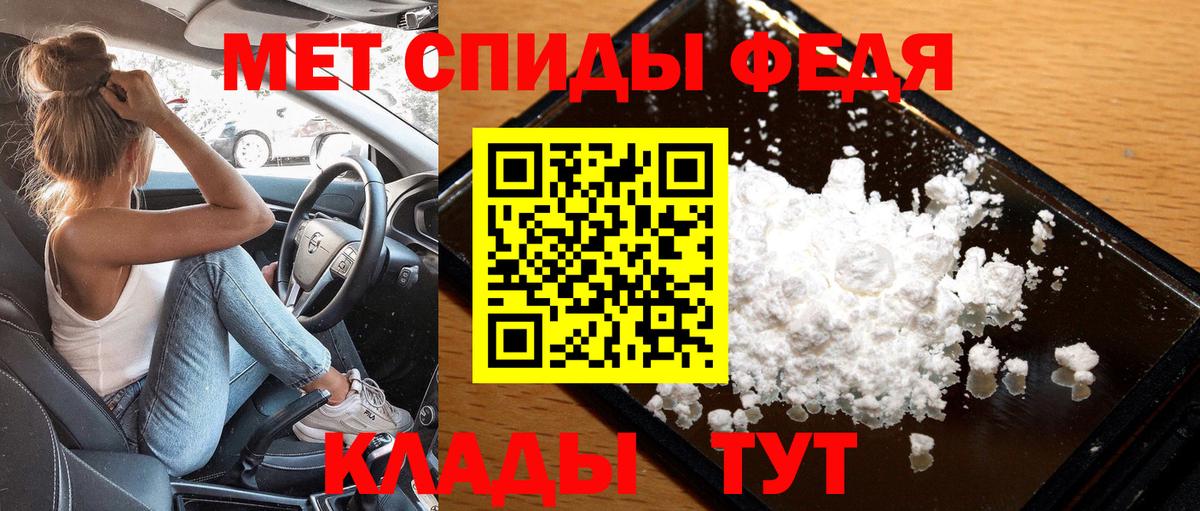 МЕТАМФЕТАМИН  Метамфетамин винт  Метамфетамин винт  Вход с VPN  Омск 