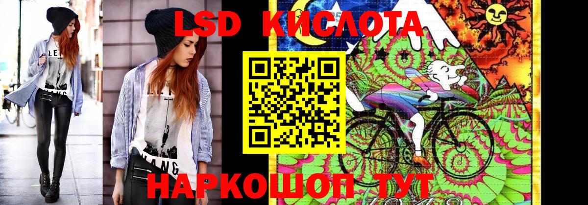 Омск  Наркотические марки 1,5мг  Наркотические марки 1,5мг  Вход с VPN 