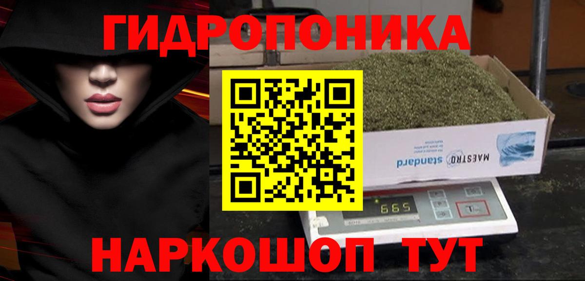 Канабис Amnesia Омск