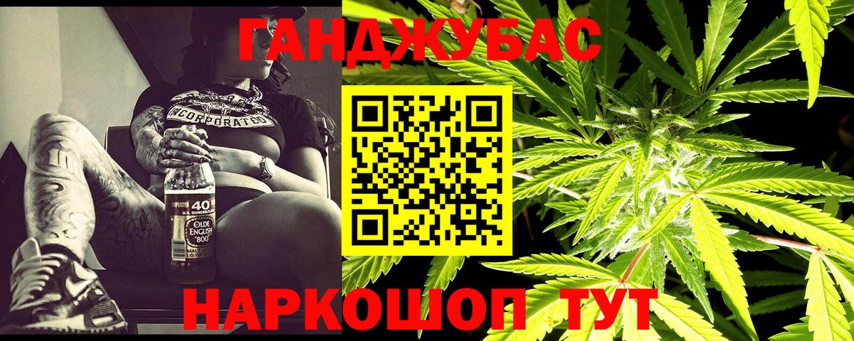 Конопля Bruce Banner  Марихуана марихуана  Каннабис индика  Вход с VPN  Омск 